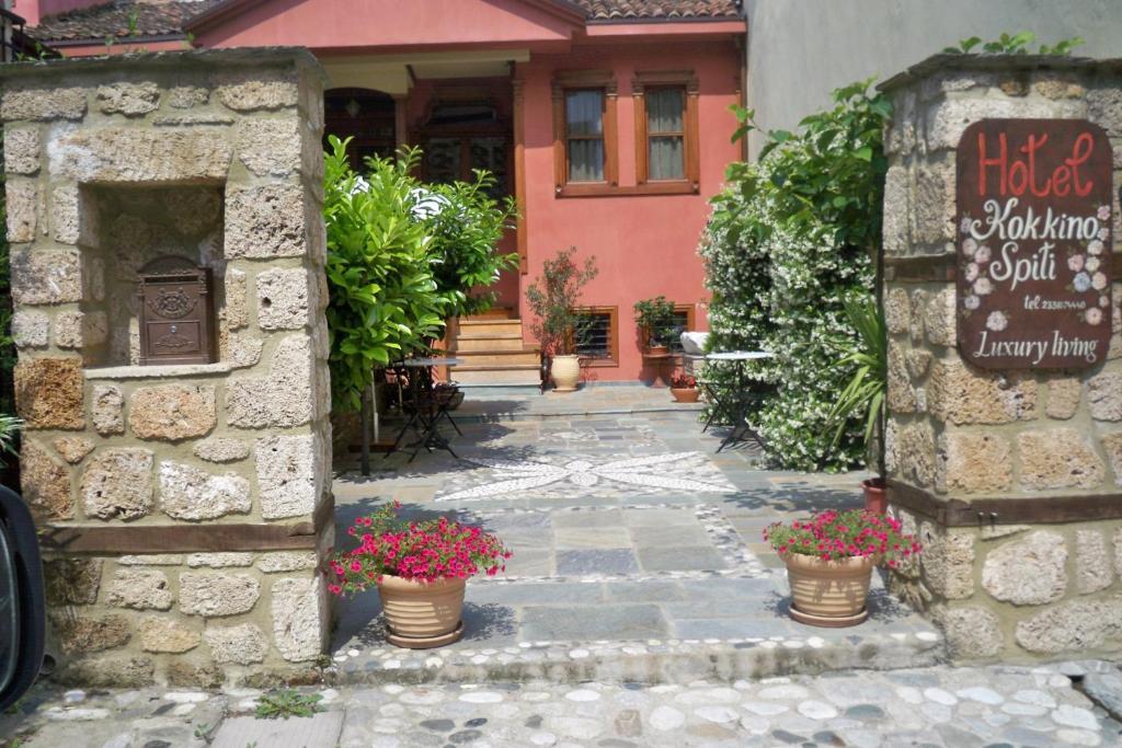 Boutique Hotel Kokkino Spiti Veria  Exterior photo